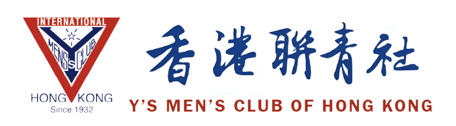 Y’s Men’s Club of Hong Kong