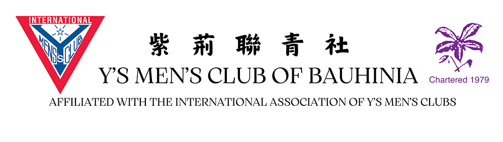 Y’s Men’s Club of Bauhinia