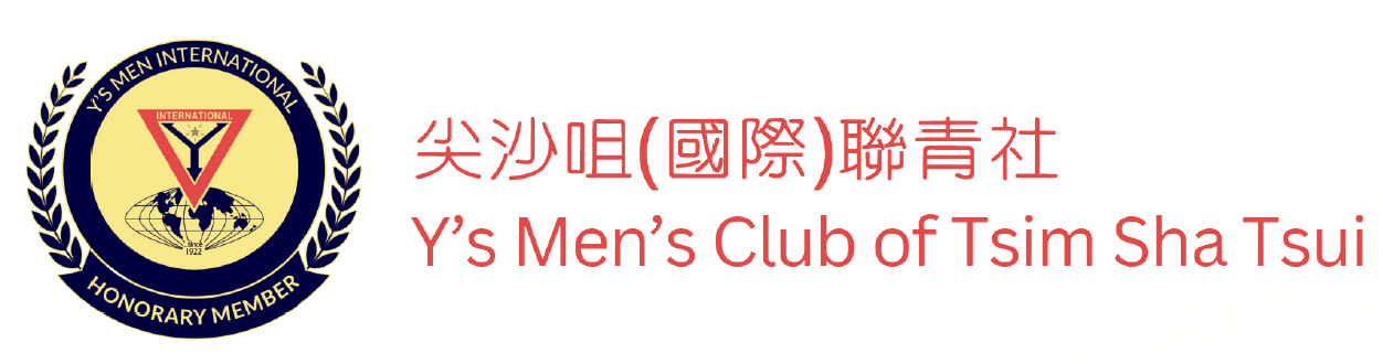 Y’s Men’s Club of Tsim Sha Tsui
