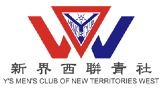 Y’s Men’s Club of New Territories West