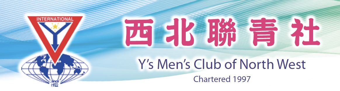 Y’s Men’s Club of North West